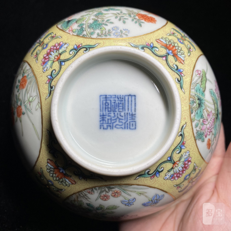清道光 黄地画道开光洋彩万花献瑞图膳碗 - 图19